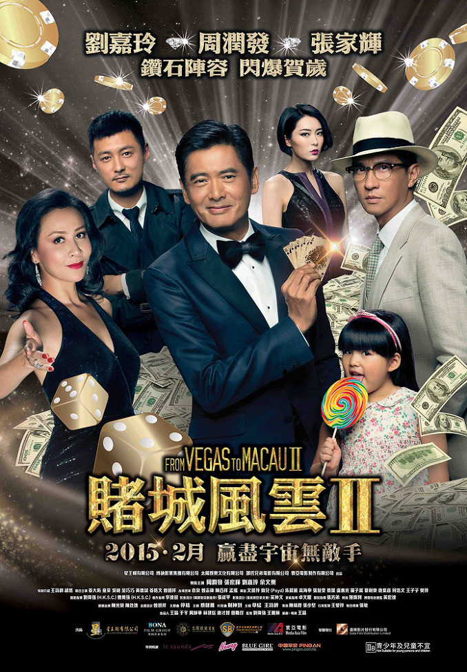 From Vegas To Macau Ii 2015 Bluray 720P 800Mb Ganool