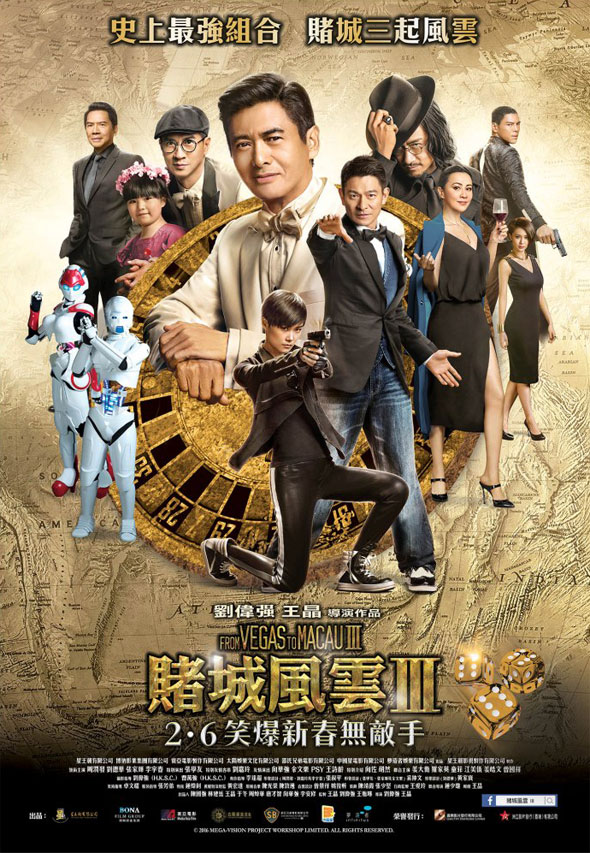 From Vegas To Macau Iii 2016 Bluray 720P 800Mb Ganool