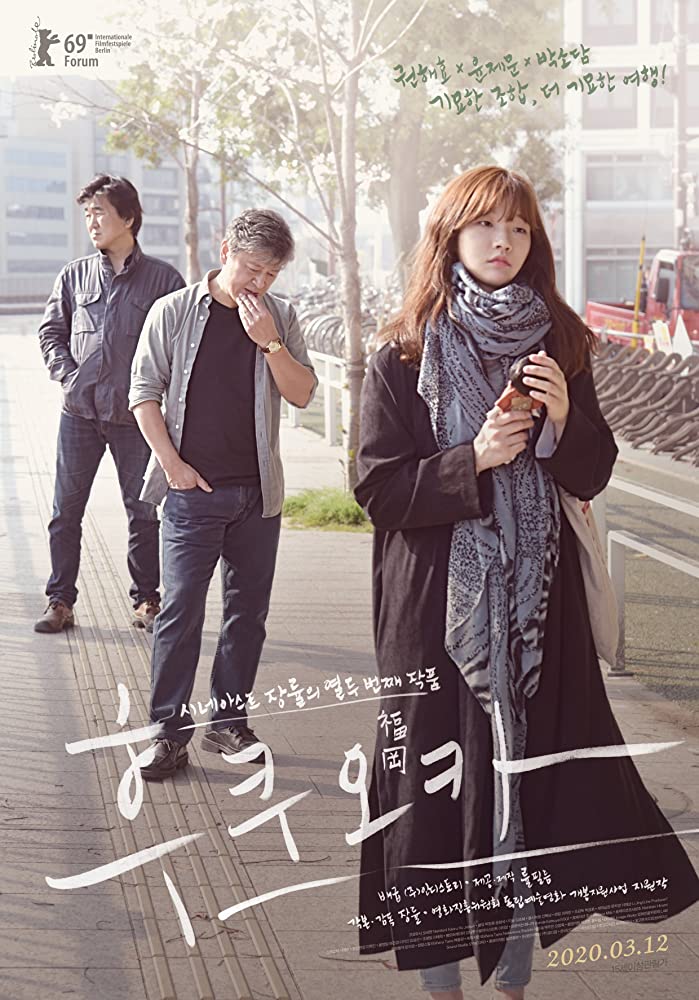 Fukuoka 2019 Korean 720P Webrip X264 Aac-Mkvking