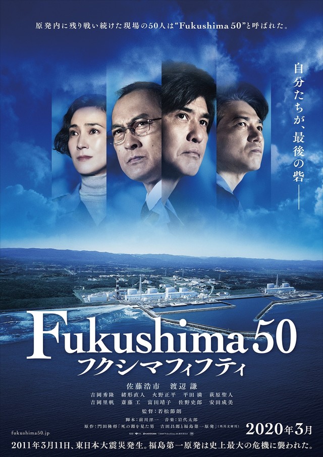 Fukushima 50 2020 720P Bluray 800Mb X264-Galaxyrg