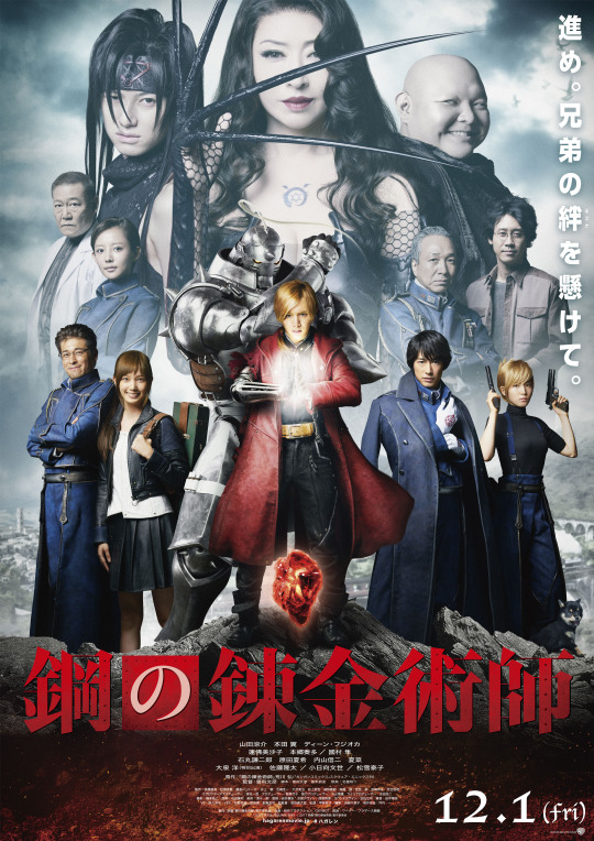 Fullmetal Alchemist (2017) 1080P Bluray X265 Hevc Msubs [Dual Audio][Hindi 5 1 Japanese 5 1] -Mkvc