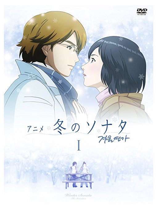 Fuyu No Sonata - S1 - Prologue The First Snow Wish - [Frostii Live-Evil](8Bd20Ea4)