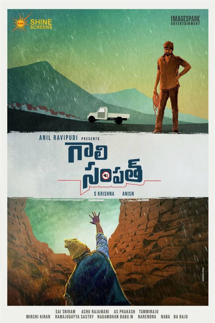 Gaali Sampath (2021) Telugu 720P Webrip X264 Dd5 1 Esub -Maze