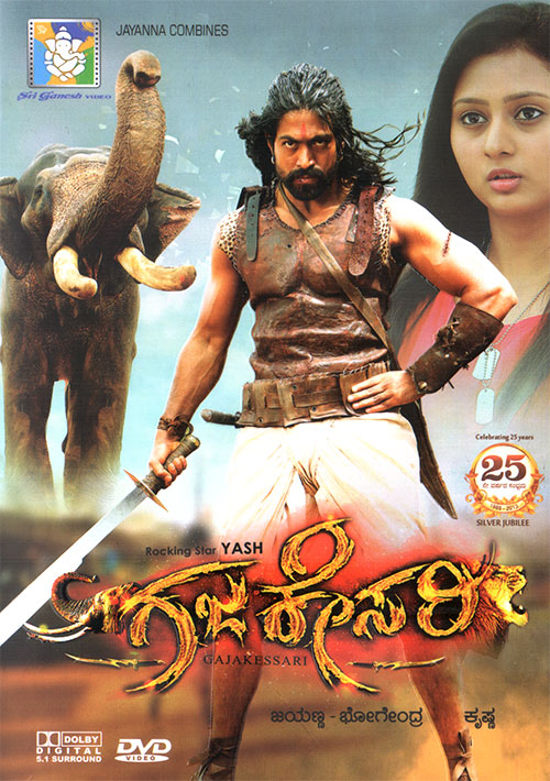 Gajakesari (2014) - 720P - Dvdrip - X264 - [Dual Audio] [Hindi 2 0 Kannada 5 1] - Hon3Y