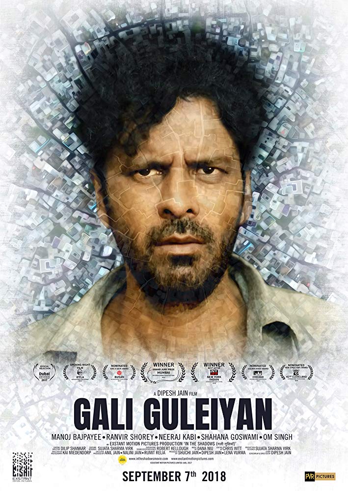 Gali Guleiyan 2017 Webrip 720P Hindi Aac 5 1 X264 Esub - Mkvcinemas