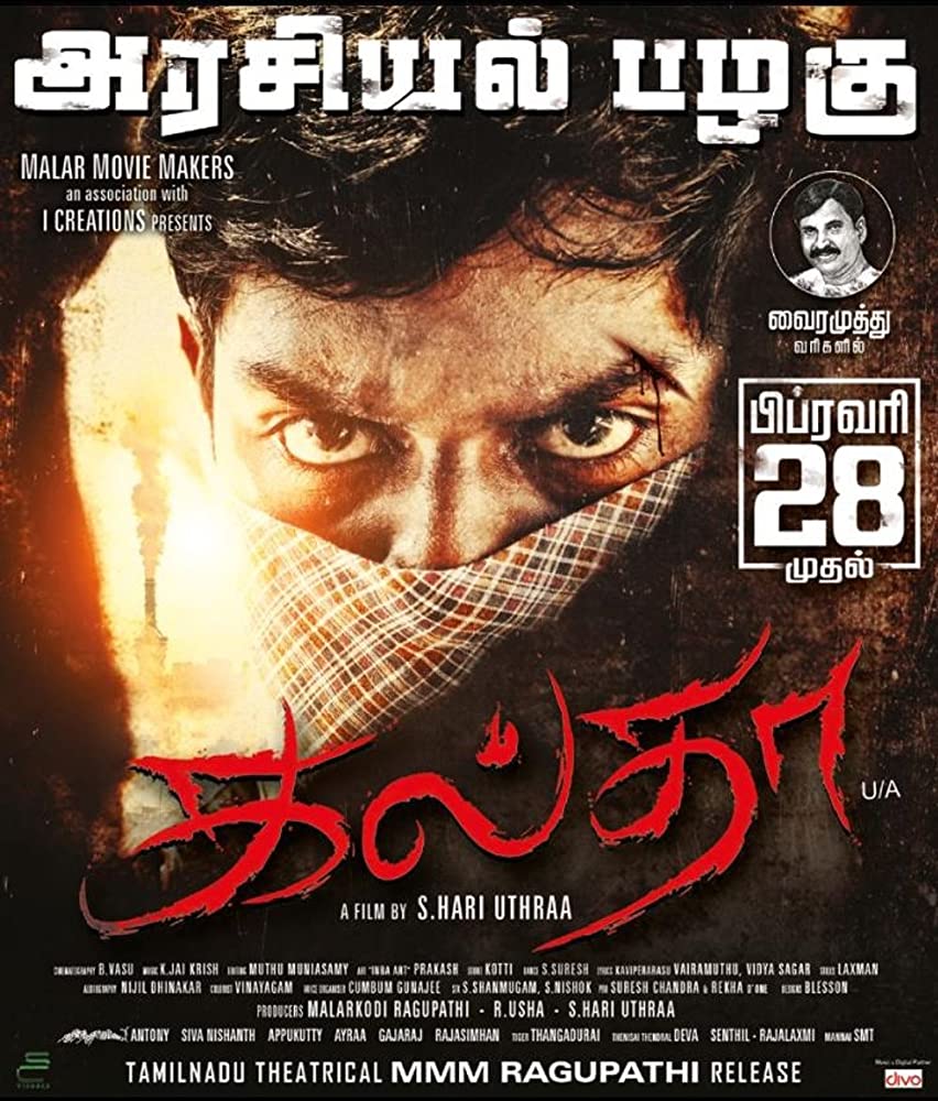 Galtha (2020) Tamil Proper 720P Hdrip X264 Dd5 1 Esub -1Tmv
