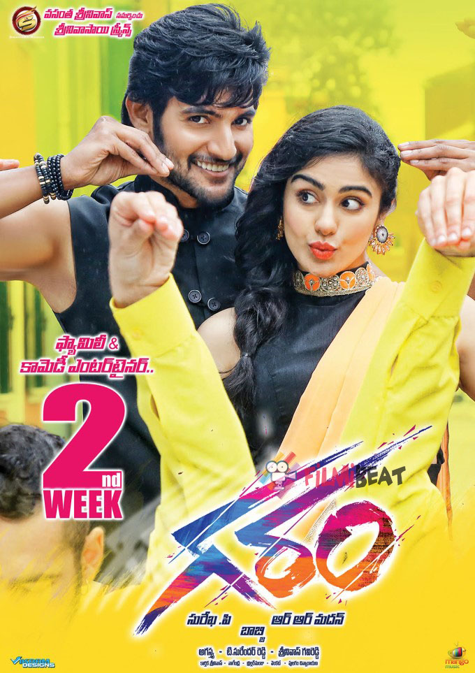 Garam (2016) Hindi Dubbed 720P Webrip X264 Aac - Mkvcinemas