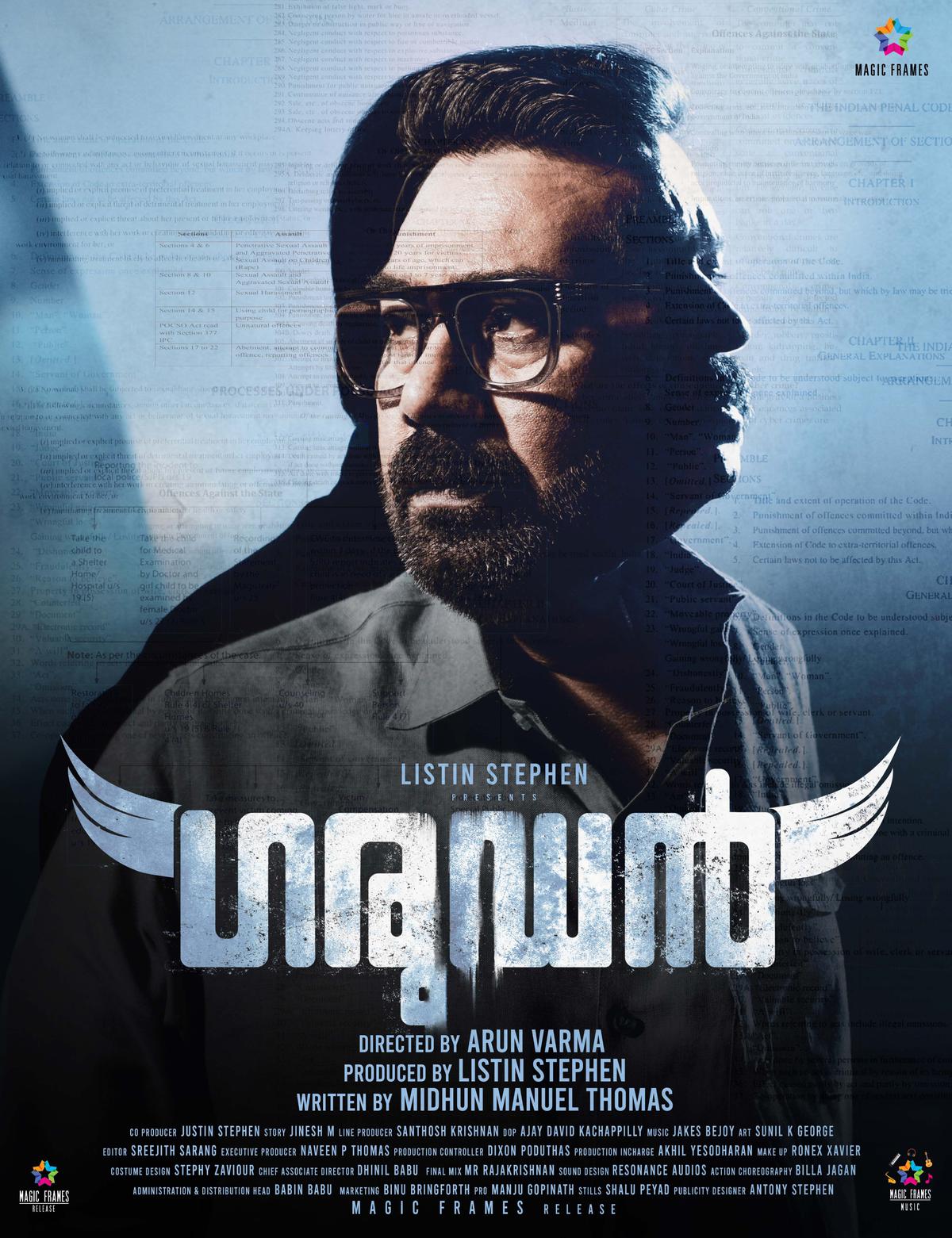 Garudan (2023) Uncut 1080P Webrip X265 Hevc Esub [Dual Audio][Hindi 2 0 Malayalam 5 1] -Dmv