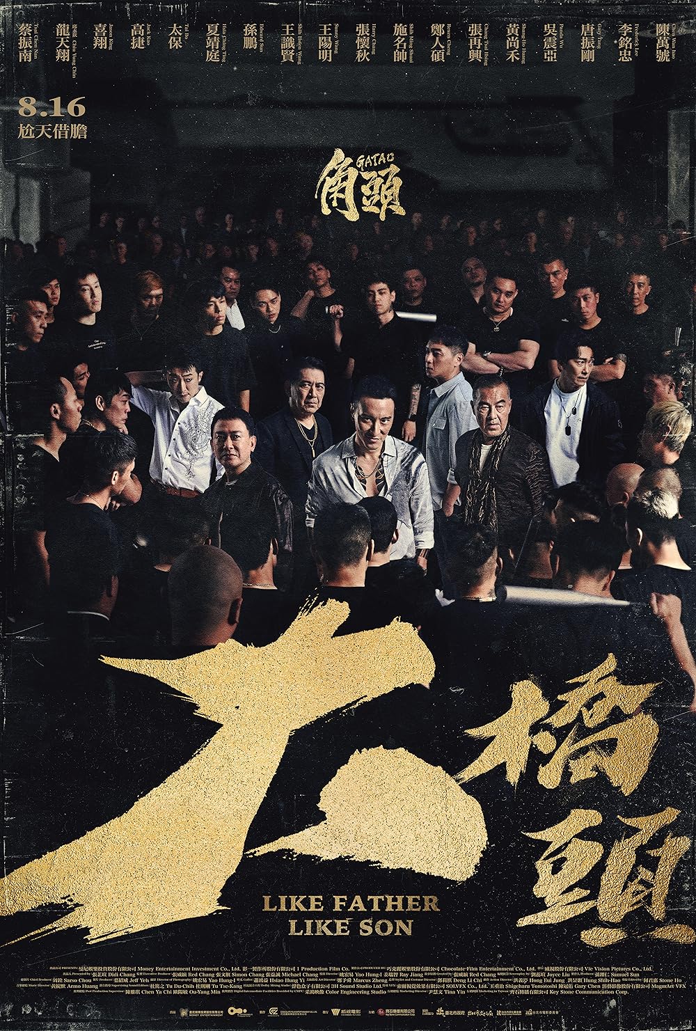Gatao Like Father Like Son 2024 Chinese 720P Web-Dl X264 Msubs-Msmod