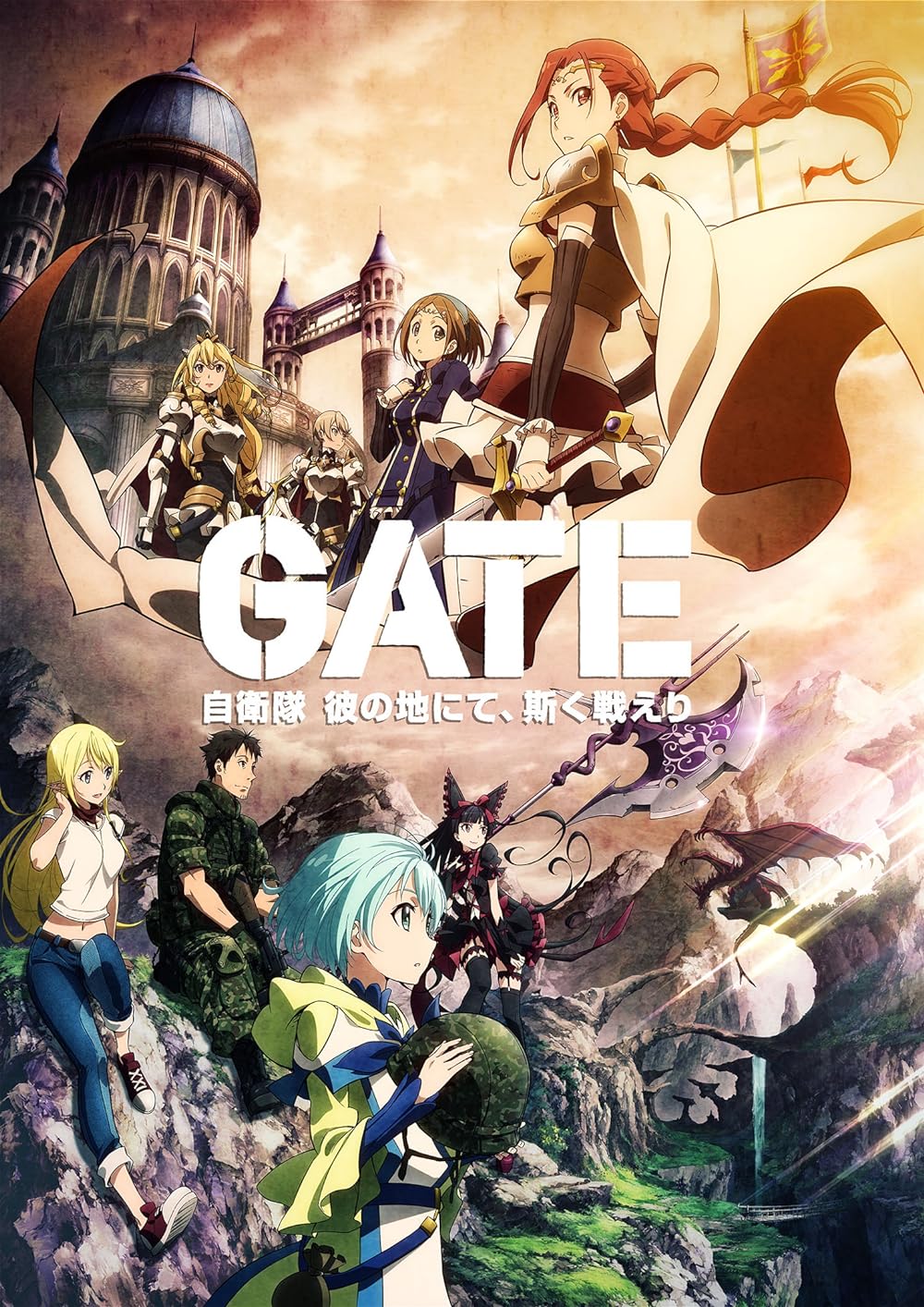 Gate (Tv Cartoon 2015–2016) 1080P [Dual Audio]