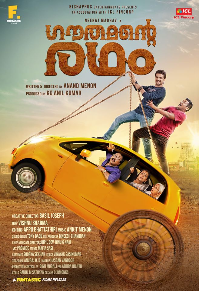 Gauthamante Radham (2020) Malayalam 720P Hdrip X264 Dd 5 1 Esub -1Tmv