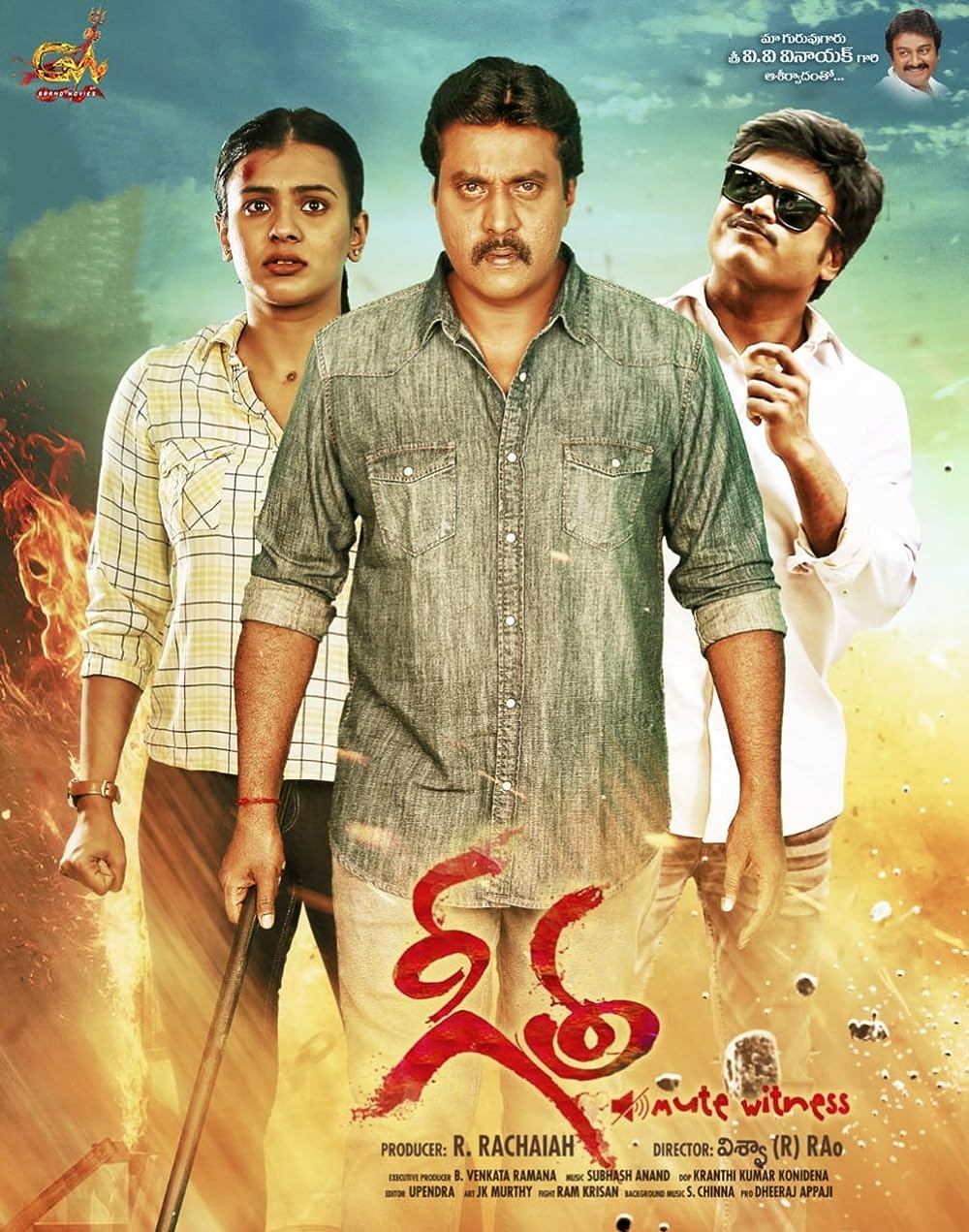 Geetha (2022) Uncut 720P Webrip X264 Esub [Dual Audio][Hindi 2 0 Telugu 2 0] -Dlhub