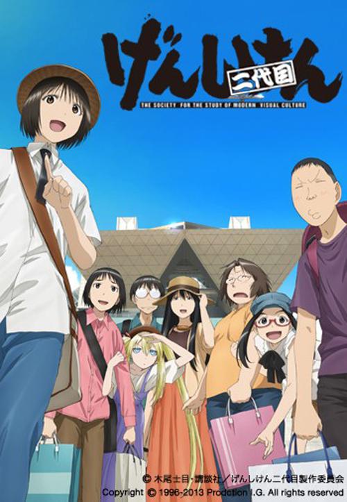 Genshiken (Tv Cartoon 2004 2013– ) 720P