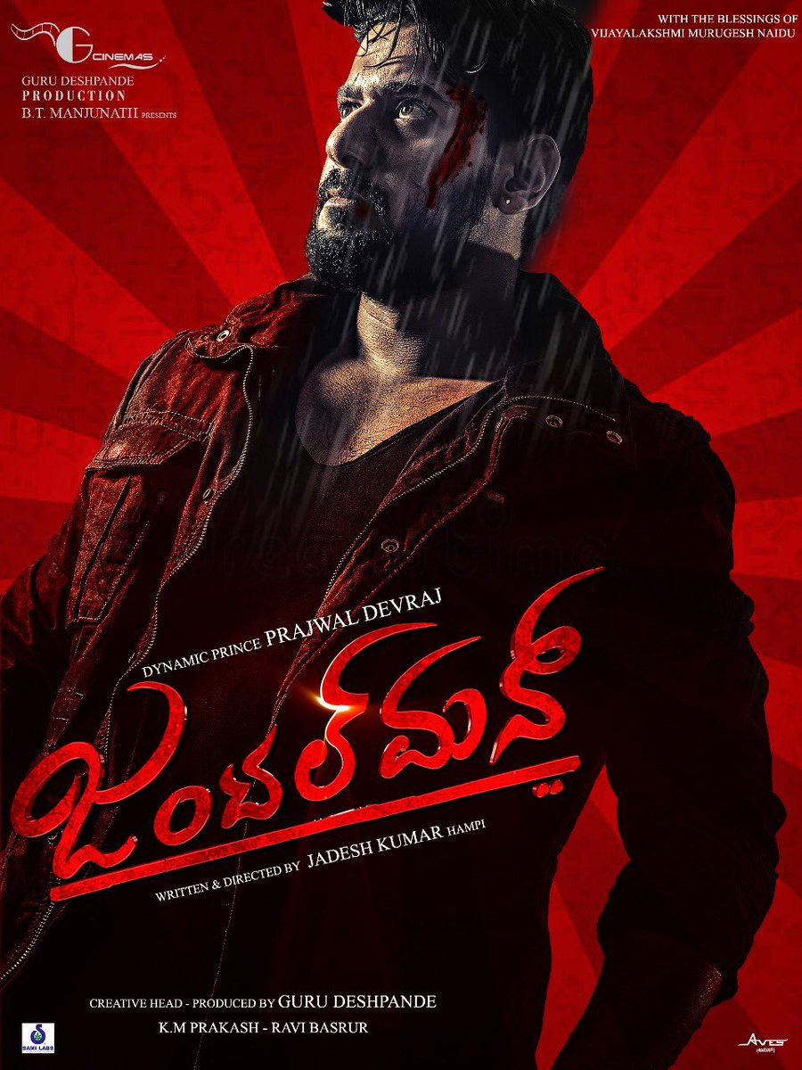 Gentleman (2020) Uncut 1080P Webrip X264 Esub [Dual Audio][Hindi Dd2 0 Kannada 2 0] -Dmv