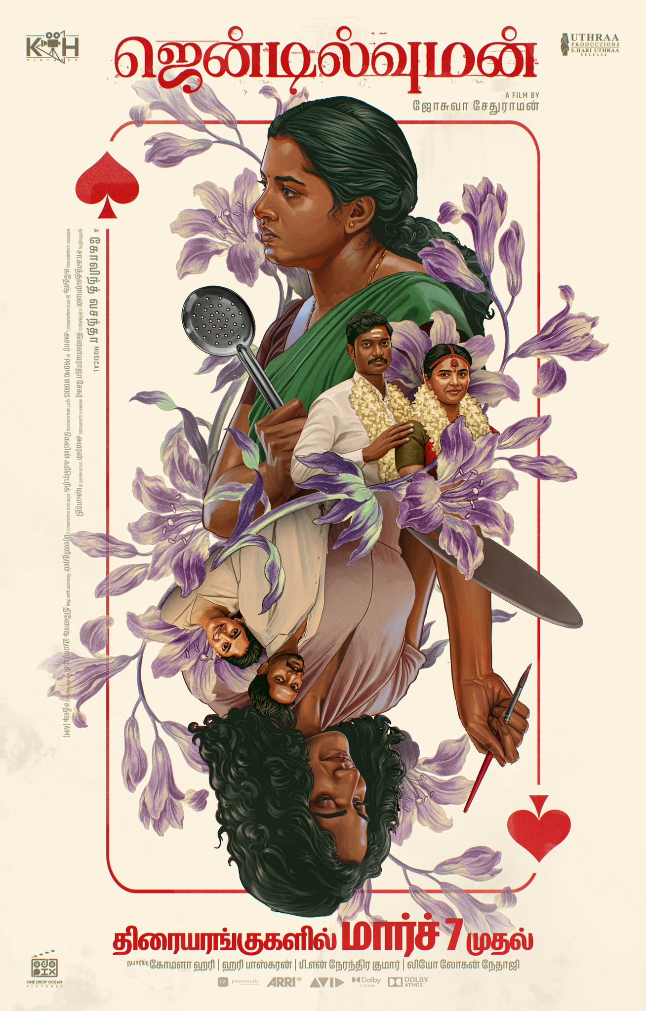 Gentlewoman (2025) Uncut 1080P Webrip X264 Esub [Dual Audio][Hindi 5 1 Tamil 2 0] -Mkvc