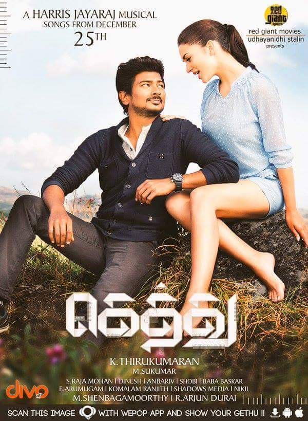 Gethu (2016) 720P Uncut Hdrip X264 Eng Subs [Dual Audio] [Hindi Dd 2 0 - Tamil 2 0]