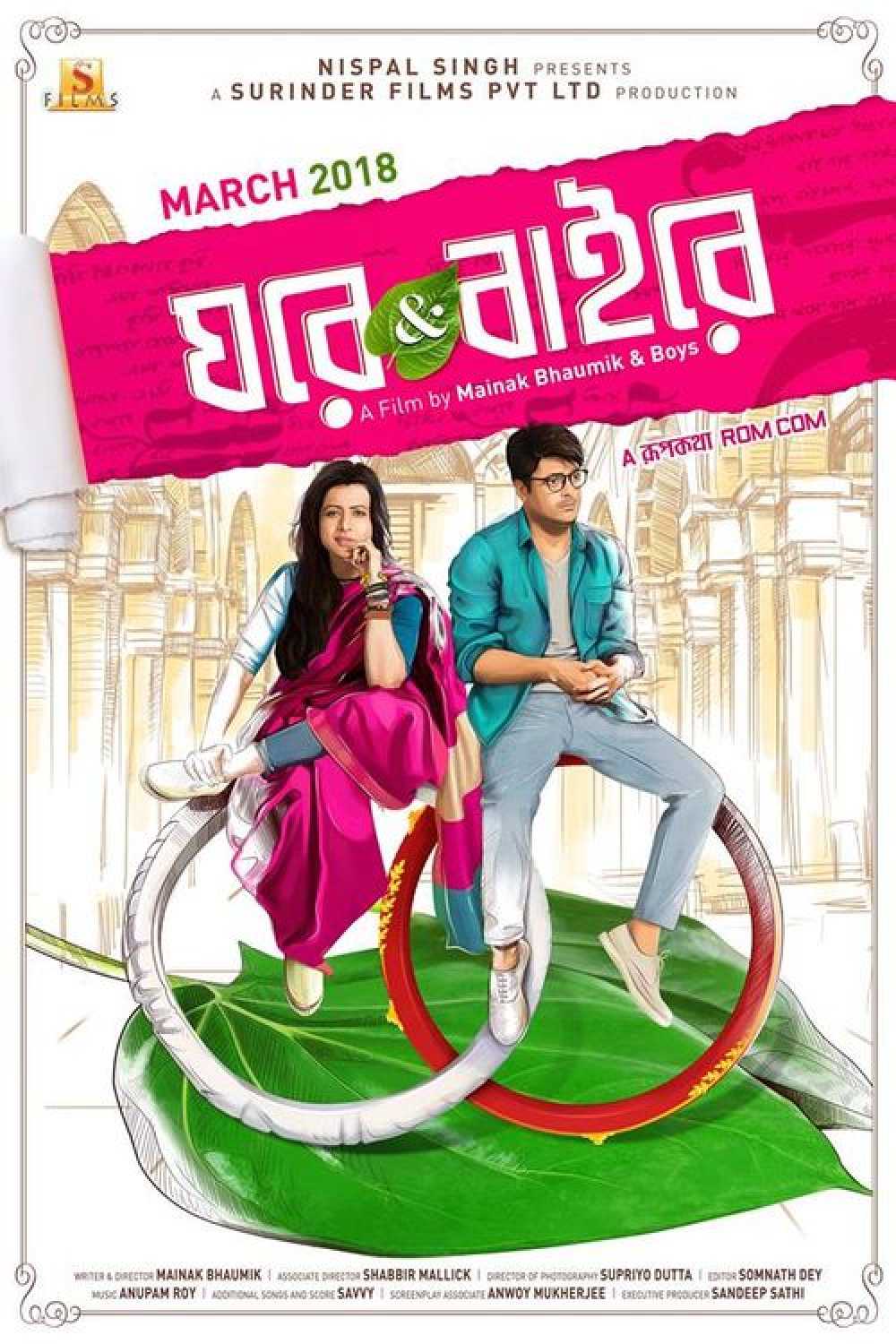 Ghare & Baire (2018) Bengali 720P Webrip X264 Aac 5 1 Esub - Mkvcinemas