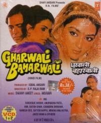 Gharwali Baharwali (1988) Webrip