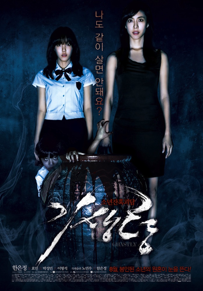 Ghastly 2011 720P Hdrip Zombirg