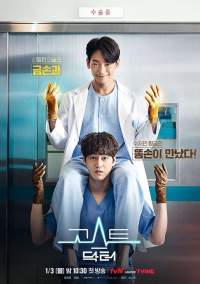 Ghost Doctor S01E01 720P Amzn Webrip X265 Hevc Esub [Dual Audio][Hindi 2 0 Korean 2 0] -Msmod