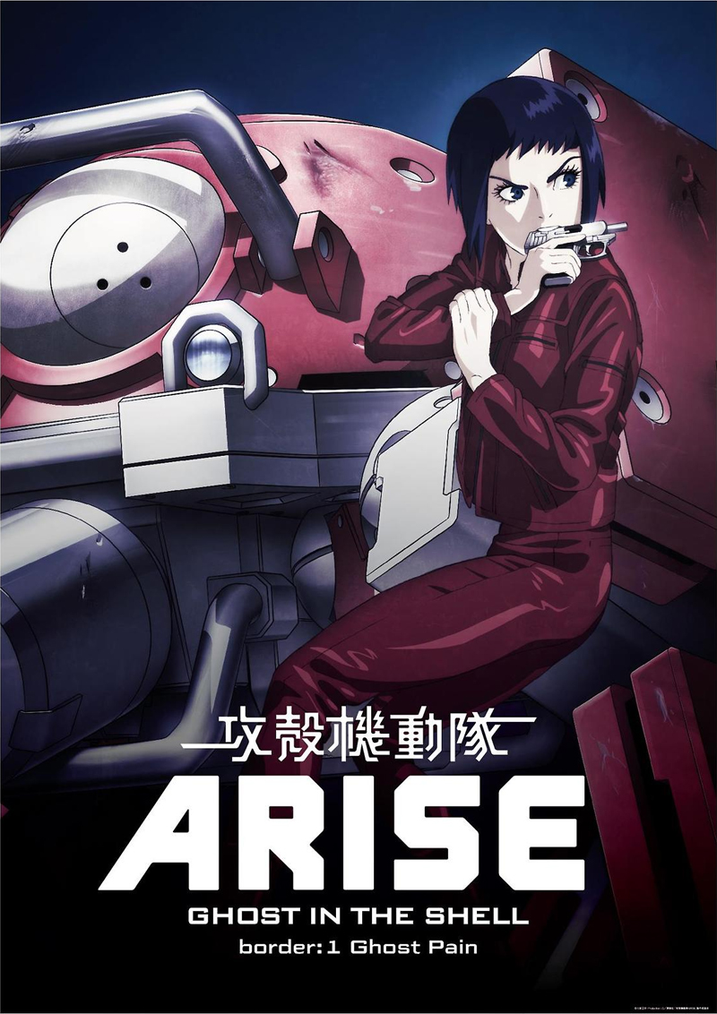 Ghost In The Shell Arise - Border 1 Ghost Pain (2013) 720P Brrip X264 Aac