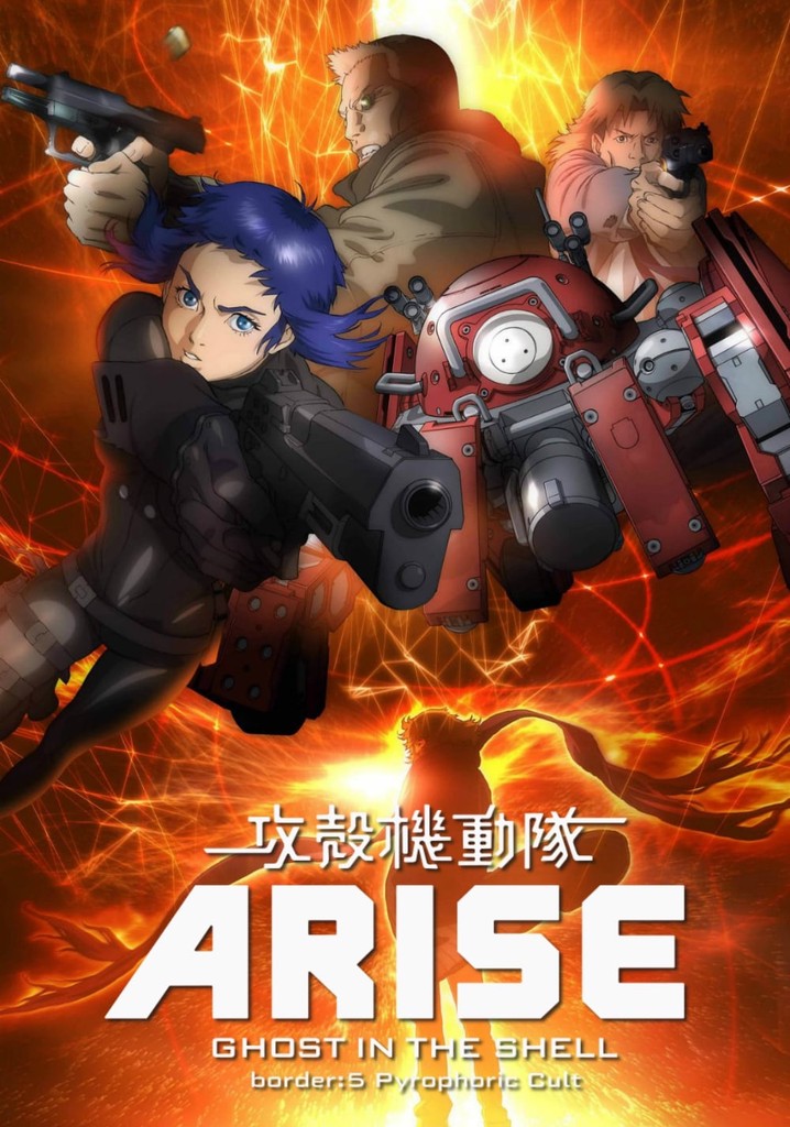 Ghost In The Shell Arise Border 5 Pyrophoric Cult (2015) Part-02 1080P Amzn-Web X265 Hevc Esub [Multi Audio][Hindi 2 0 Japanese 2 0 Multi 2 0] -Tw4All