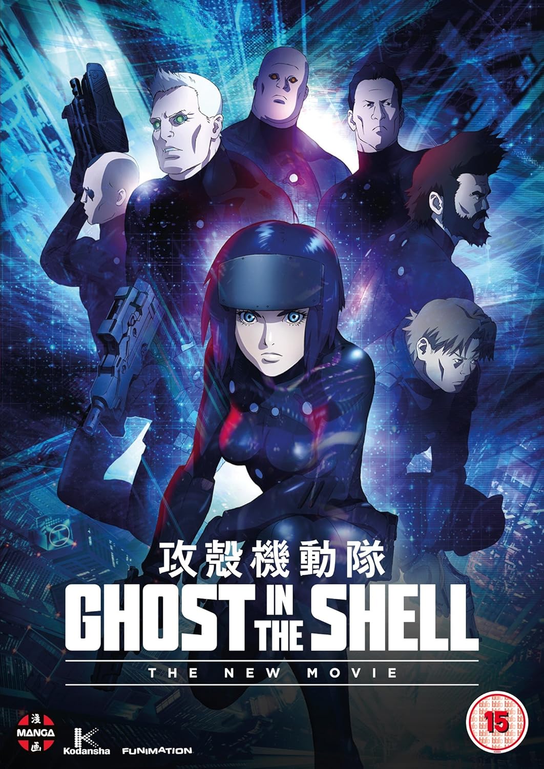 Ghost In The Shell The New Movie (2015) 1080P Bluray X265 Hevc Esub [Multi Audio][Hindi 2 0 English 2 0 Japanese 2 0 Multi 2 0] -Tw4All