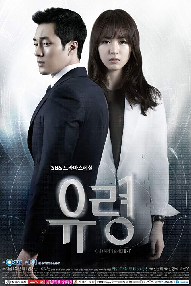 Ghost S01E01 Kor 720P Web-Dl X264 Esub-Pahe