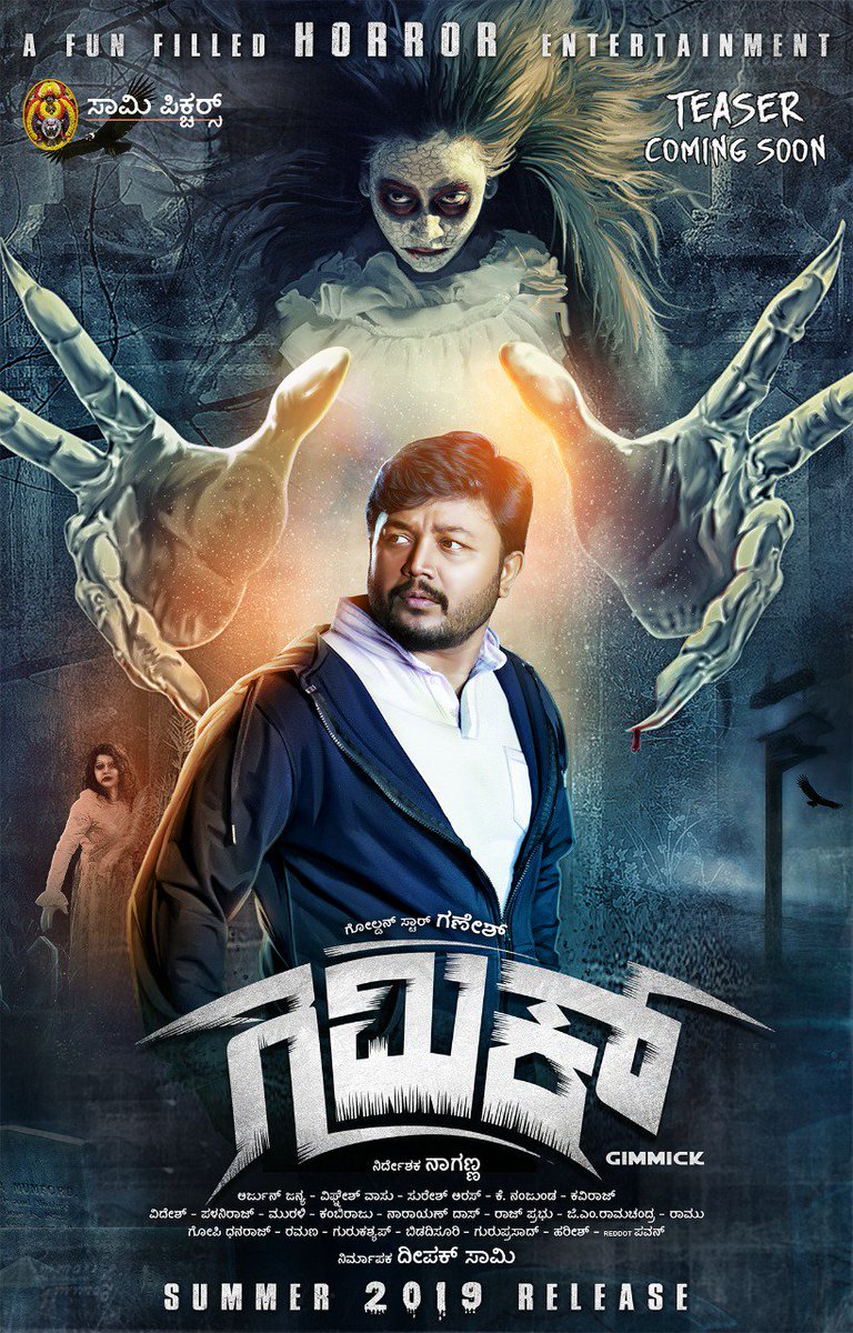 Gimmick (2019) Kannada 720P Hdrip X264 Dd5 1 Esub -1Tmv