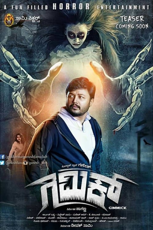 Gimmick (2019) Uncut 720P Webrip X264 Esub [Dual Audio][Hindi 2 0 Kannada 5 1] -Dmv