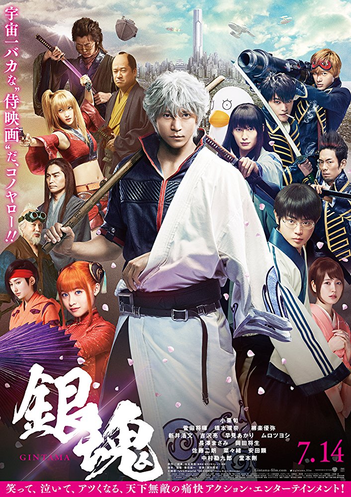 Gintama 2017 720P Bluray X264-[Yts Pe]