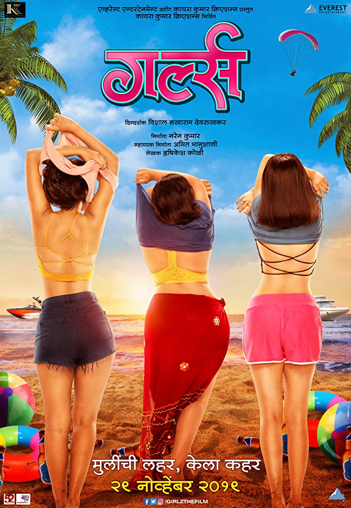 Girlz (2019) Marathi 720P Webrip X264 Aac 5 1 Esub - Mkvcinemas