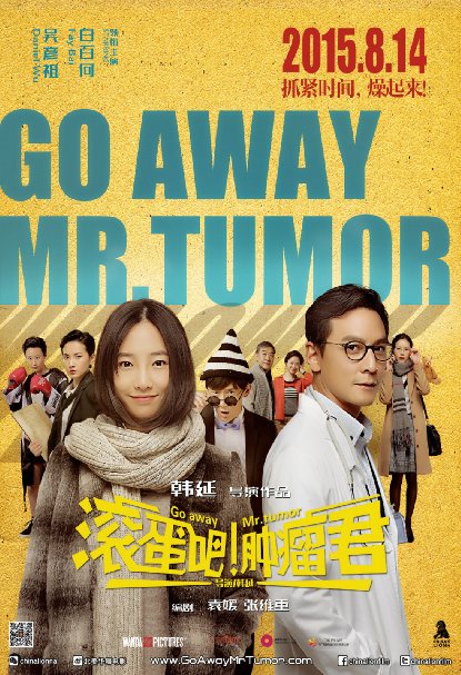 Go Away Mr Tumor 2015 720P Hc Hdrip 900Mb Mkvcage