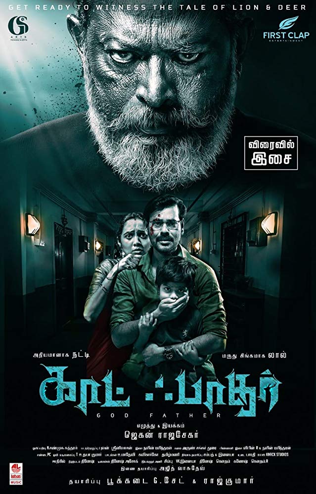 God Father (2020) Tamil Proper 720P Hdrip X264 Dd5 1 -1Tmv