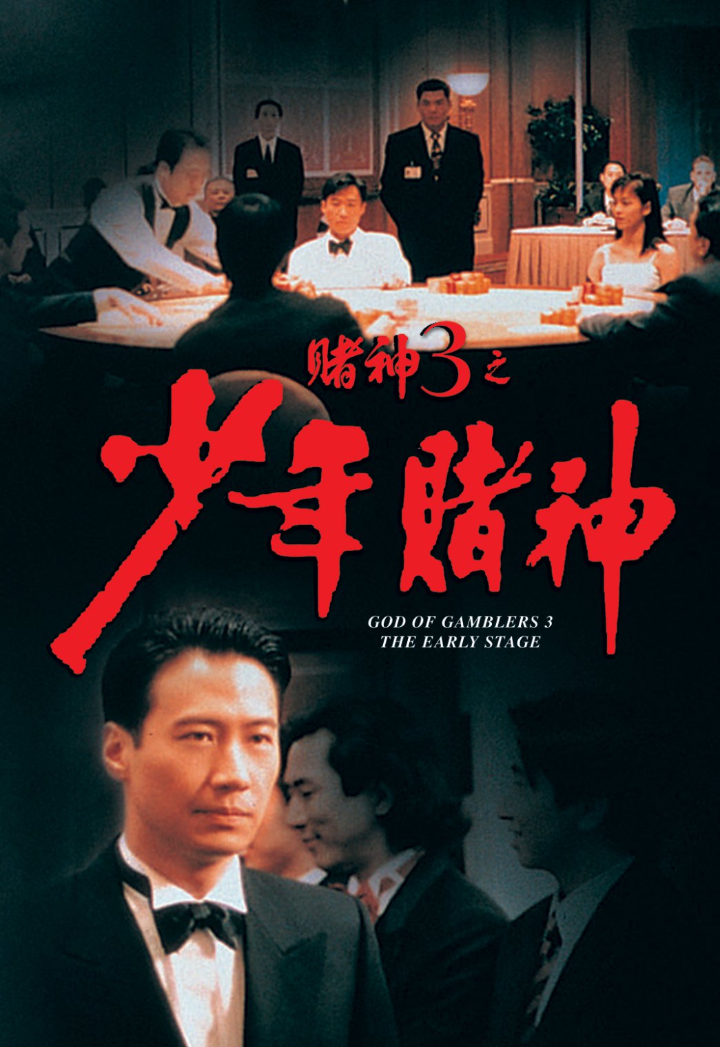 God Of Gamblers 3 The Early Stage 1996 Chinese 720P Nf Web-Dl X264 Msubs-Pahe