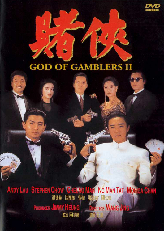 God Of Gamblers Ii 1990 Chinese 720P Bluray X264 Msubs-Pahe