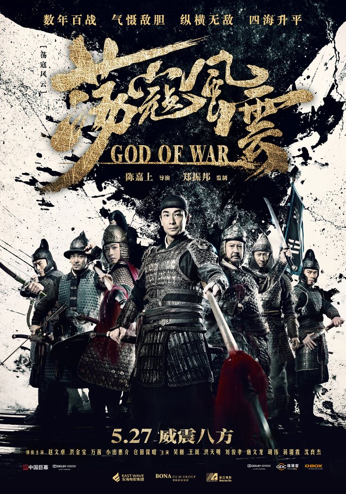 God Of War 2017 720P Brrip Mkvcage