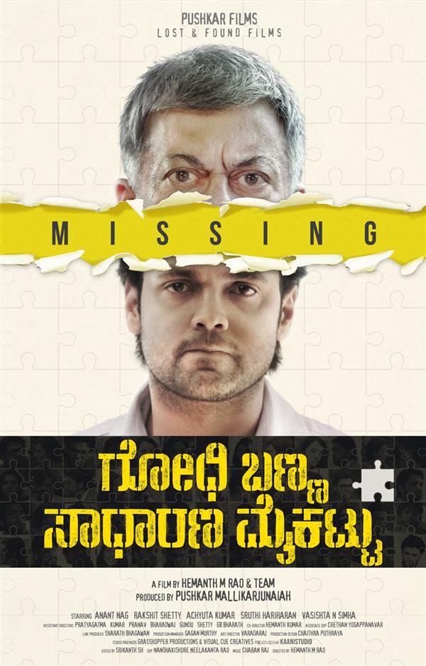 Godhi Banna Sadharana Mykattu (2016) 720P Webhd Avc Aac [Ddr]