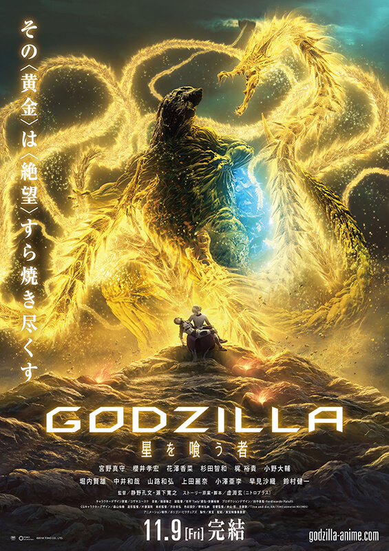 Godzilla The Planet Eater 2018 720P Nf Web-Dl Mkvcage Ws