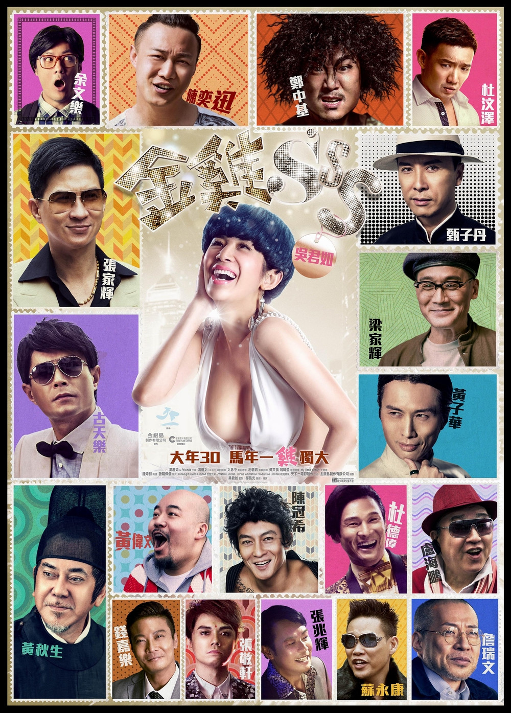 Golden Chickensss (2014) 720P
