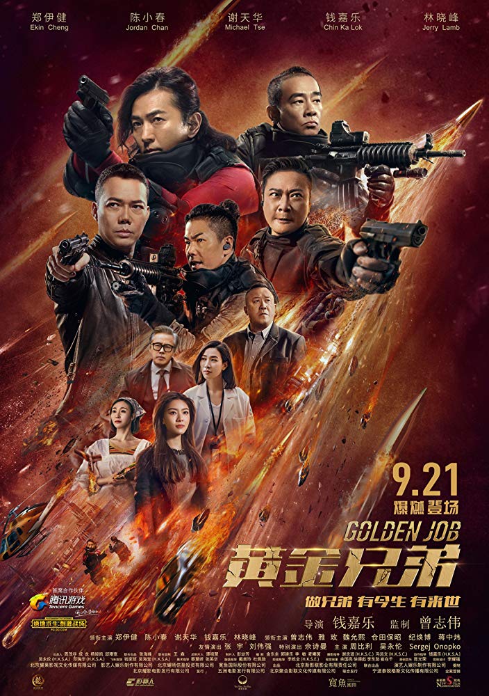 Golden Job (2018) 720P Bluray X264 Esub [Dual Audio][Hindi 2 0 Chinese 5 1] -Mkvc