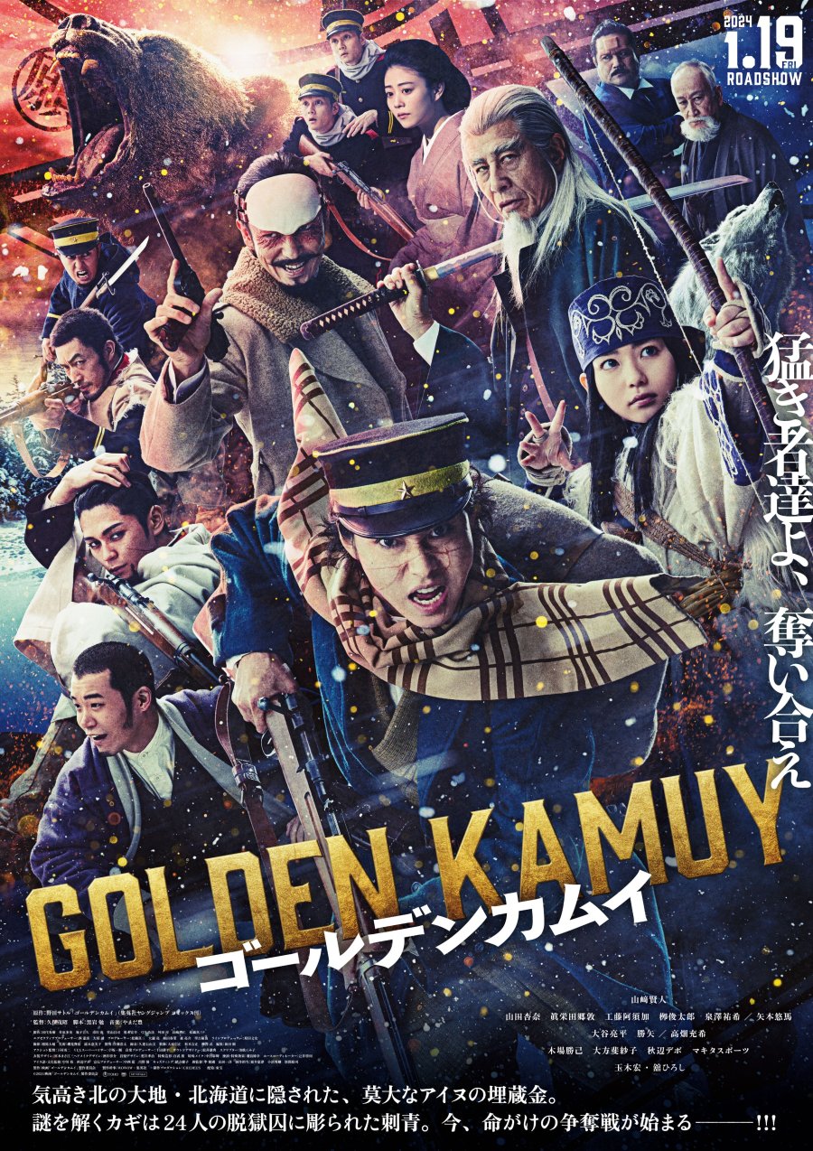 Golden Kamuy (2024) 720P Nf-Web X264 Msubs [Dual Audio][Japnese 5 1 English 5 1] -Msmod