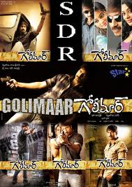Golimaar (2011) Dude Hindi Movie - Youtube