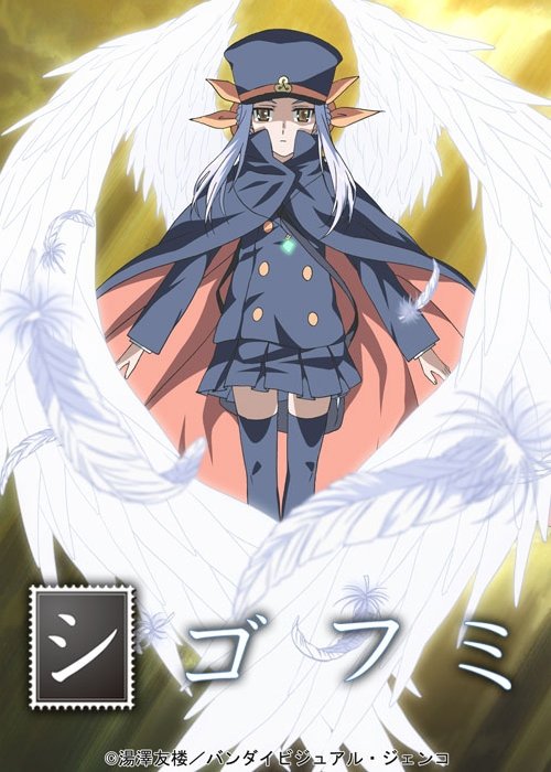 [Golo] Shigofumi - 01 [Bd][1280X720][Bc380639]