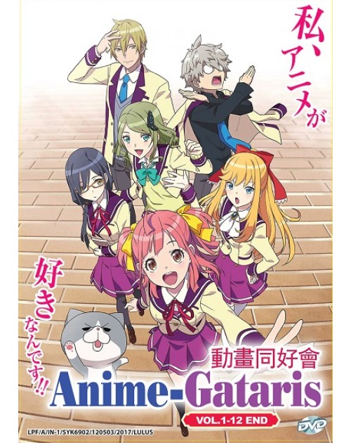 [Golumpa] Anime-Gataris - 01 (Animegataris) [Funidub 720P X264 Aac] [28C8Ee86]
