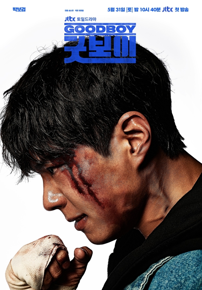Good Boy S01E01 720P Amzn Webrip X265 Hevc Msubs [Multi Audio][Hindi 5 1 English 5 1 Korean 5 1] -Msmod