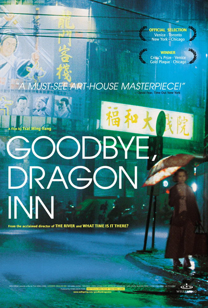 Goodbye Dragon Inn 2003 Chinese 1080P Bluray X265 Hevc 10Bit Esub-Sartre