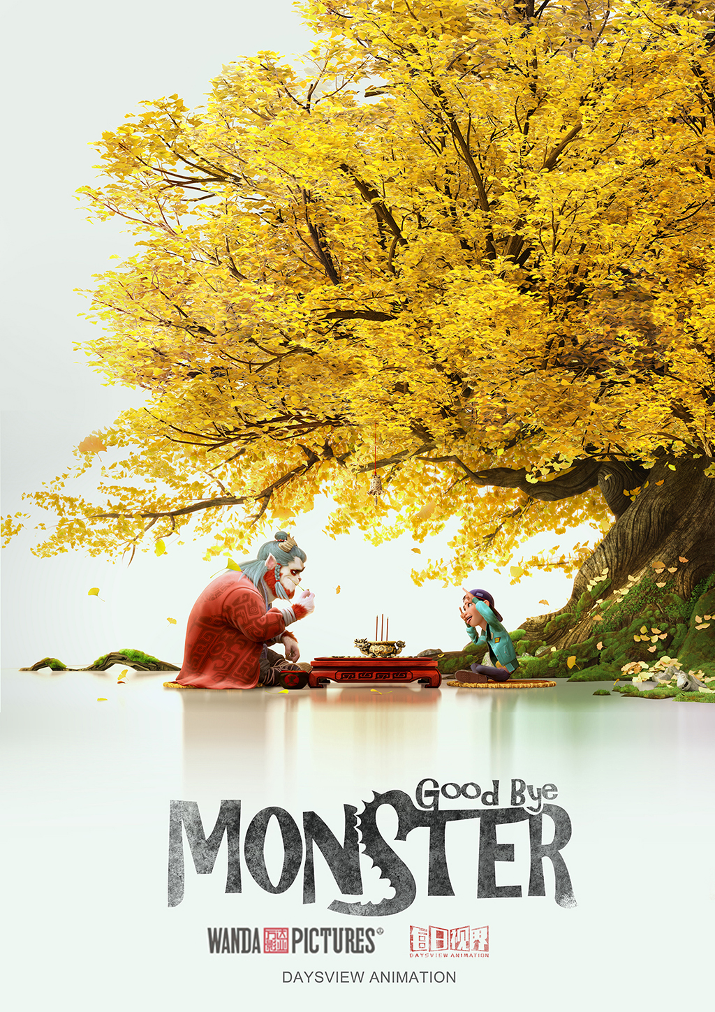 Goodbye Monster 2022 Chinese 720P Bluray X264 Esub-Msmod