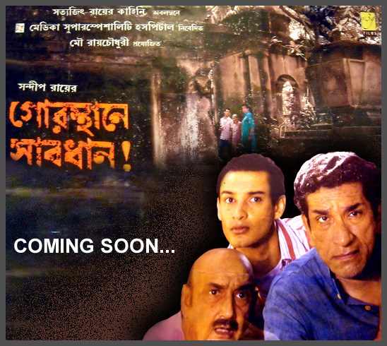 Gorosthane Sabdhan