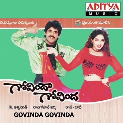 Govinda Govinda (1993) Telugu 720P Web-Dl X264 Avc Aac -1Tmv